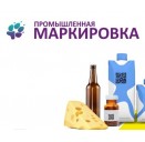 Аналитика отчетов системы Честный знак