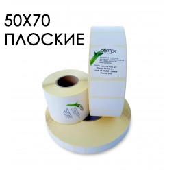 Этикетка 50x70 плоская