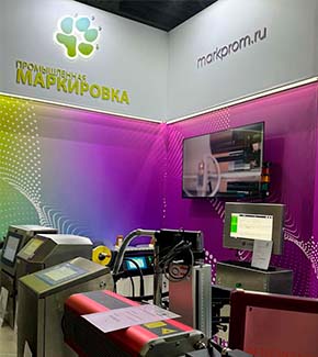 Контракт на обслуживание